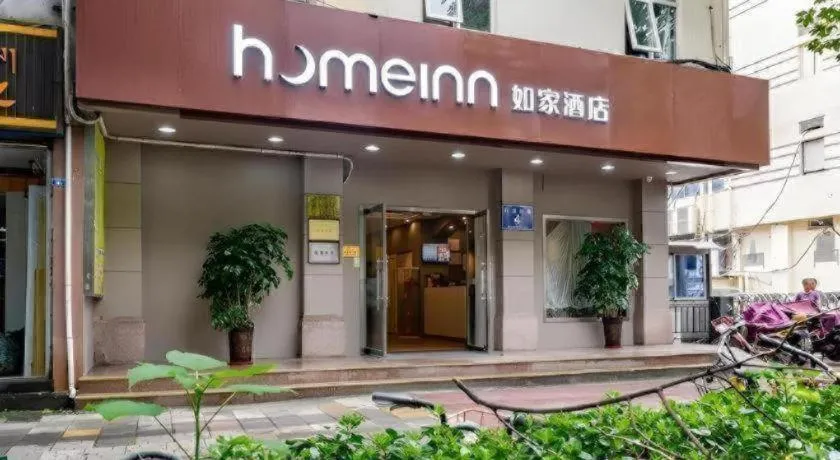 Home Inn Hotel Chengdu Gaoshengqiao Subway Station