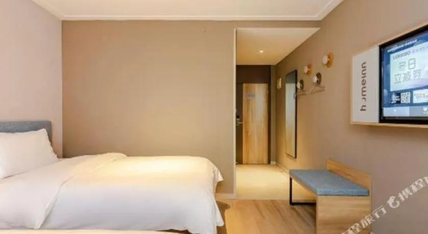 Bed in Home Inn Hotel Chengdu Gaoshengqiao Subway Station