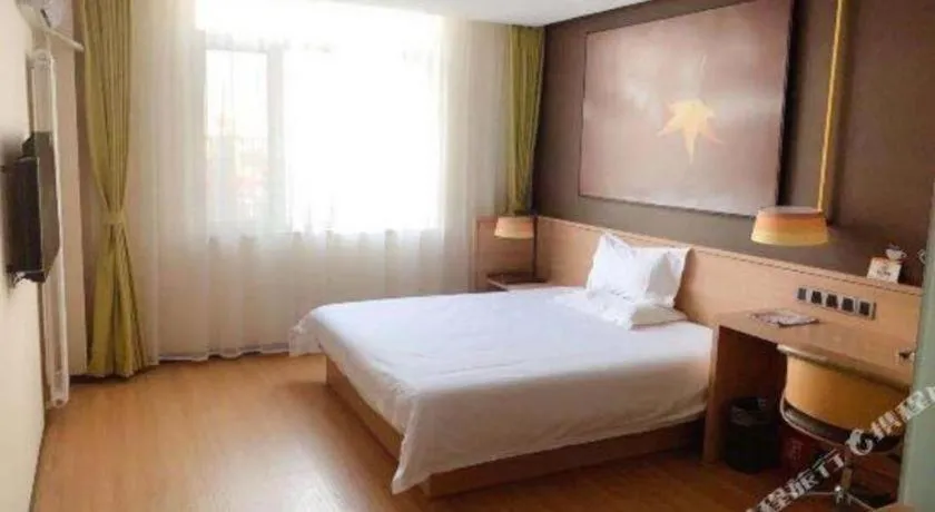 Bed in IU Hotel Beijing Yizhuang Economic Development Zone 2nd Chuangke Street