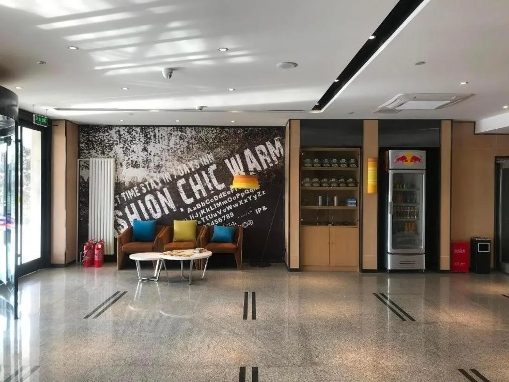 IU Hotel Beijing Yizhuang Economic Development Zone 2nd Chuangke Street