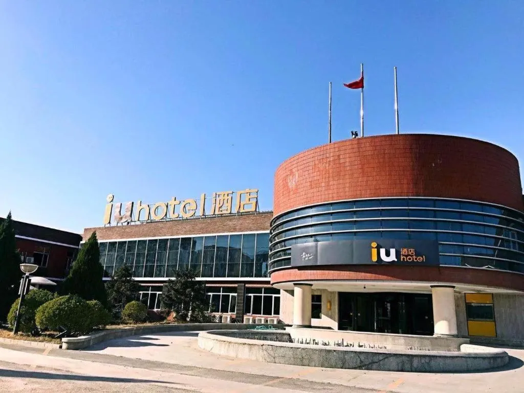 IU Hotel Beijing Yizhuang Economic Development Zone 2nd Chuangke Street