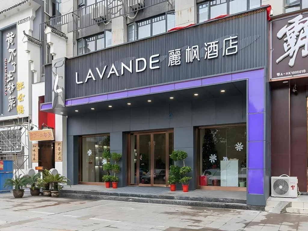 Lavande Hotel Wuhan Houhu Avenue Xingye Road