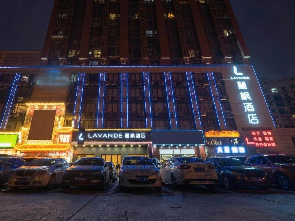 Lavande Hotel Wuhan Houhu Avenue Xingye Road