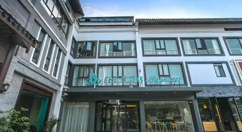 Magnotel Hotel Suzhou Shiquan Street Wangshiyuan