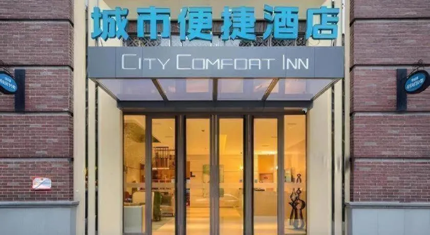 City Comfort Inn Wuhan Yuanlin Road Metro Station