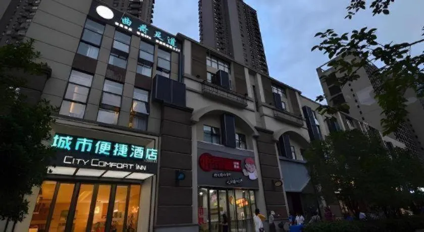 City Comfort Inn Wuhan Yuanlin Road Metro Station