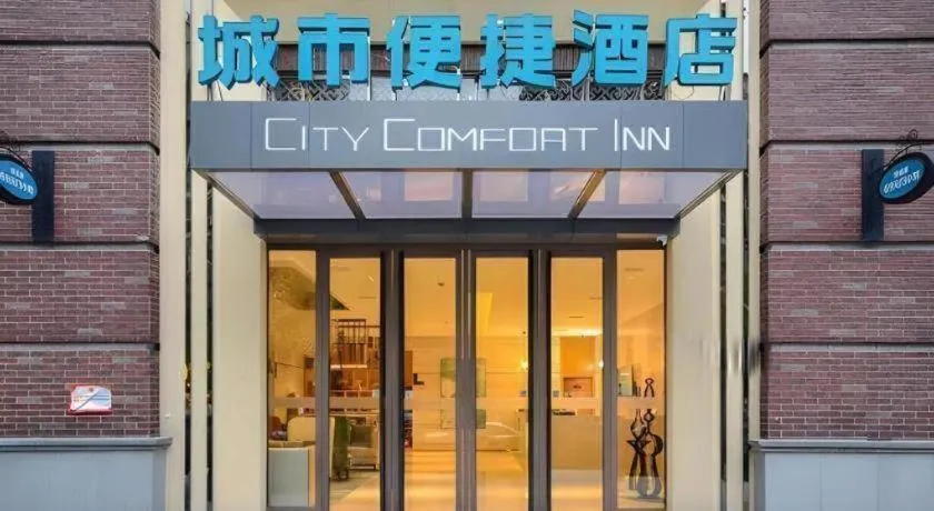 City Comfort Inn Wuhan Yuanlin Road Metro Station