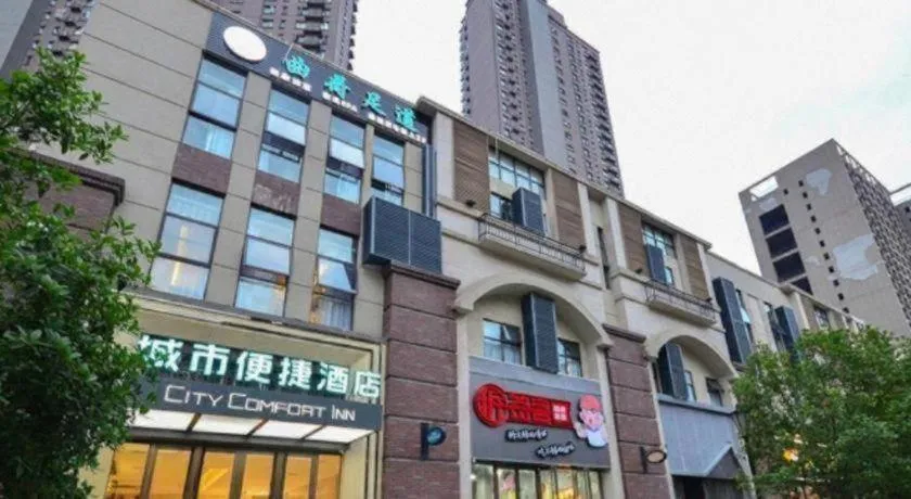 City Comfort Inn Wuhan Yuanlin Road Metro Station