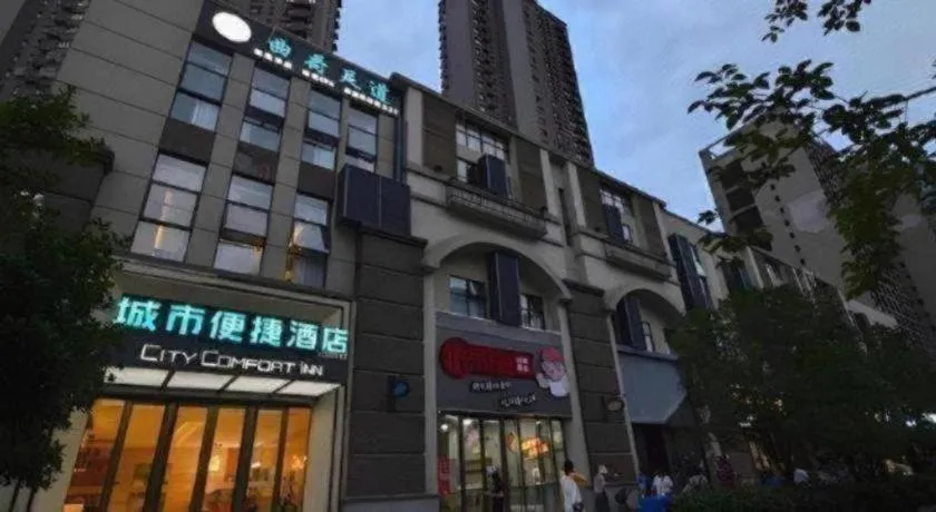 City Comfort Inn Wuhan Yuanlin Road Metro Station