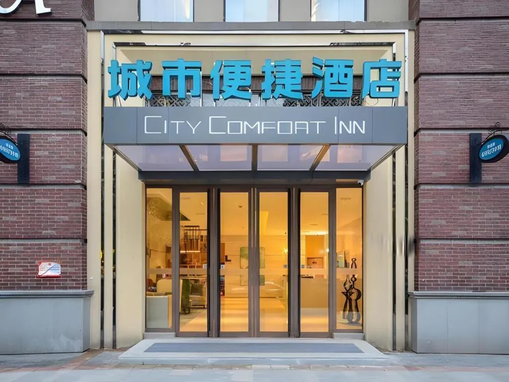 City Comfort Inn Wuhan Yuanlin Road Metro Station