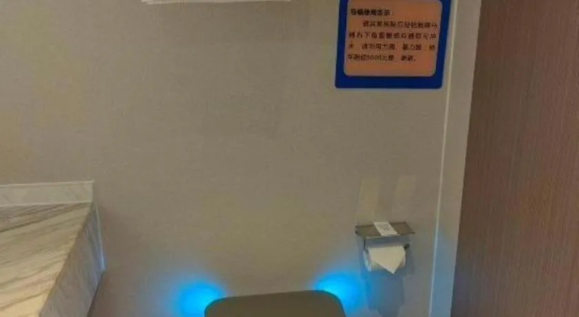 Borrman Hotel Guangzhou Quzhuang Metro Station