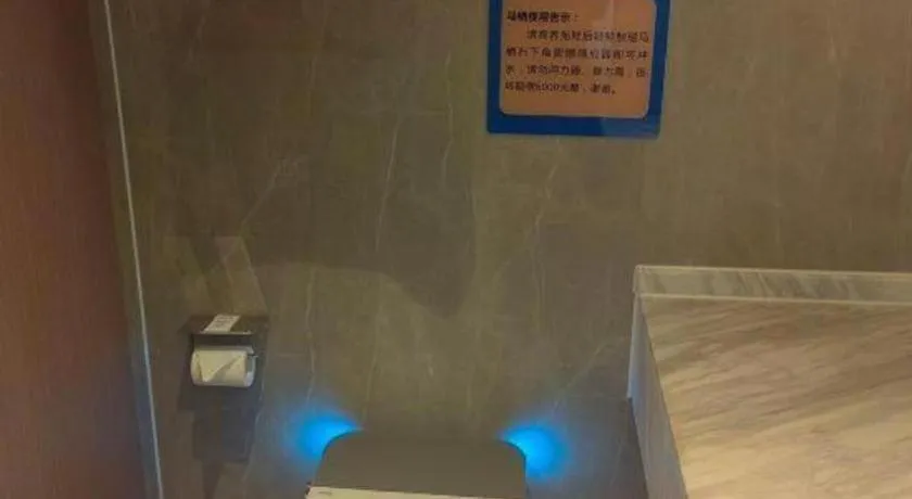 Borrman Hotel Guangzhou Quzhuang Metro Station