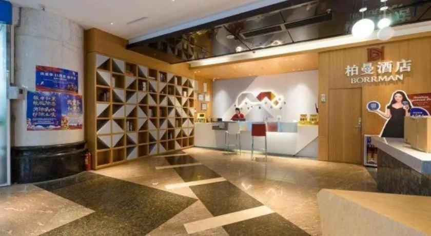 Borrman Hotel Guangzhou Quzhuang Metro Station
