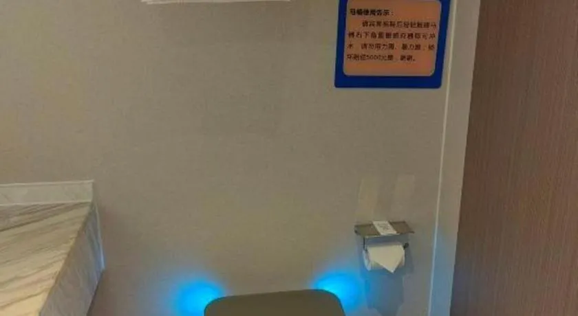 Borrman Hotel Guangzhou Quzhuang Metro Station