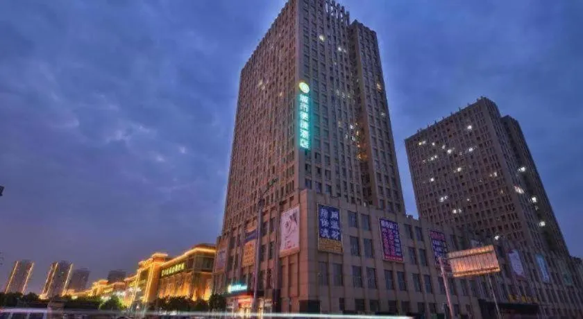 City Comfort Inn Wuhan Hankou Bei Light Rail Station