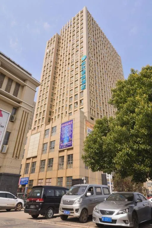 City Comfort Inn Wuhan Hankou Bei Light Rail Station