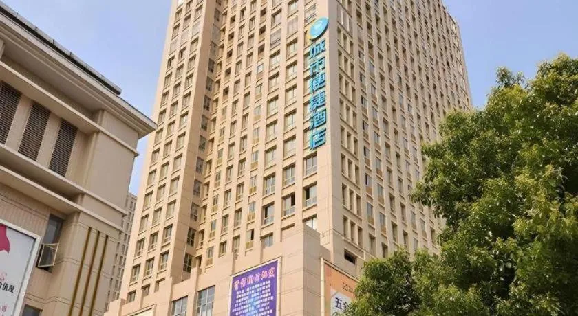 City Comfort Inn Wuhan Hankou Bei Light Rail Station