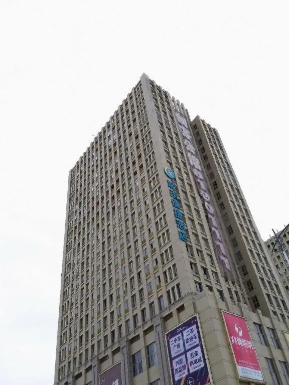 City Comfort Inn Wuhan Hankou Bei Light Rail Station