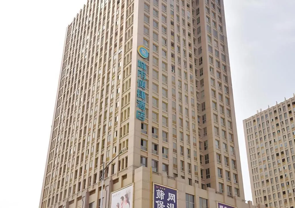 City Comfort Inn Wuhan Hankou Bei Light Rail Station