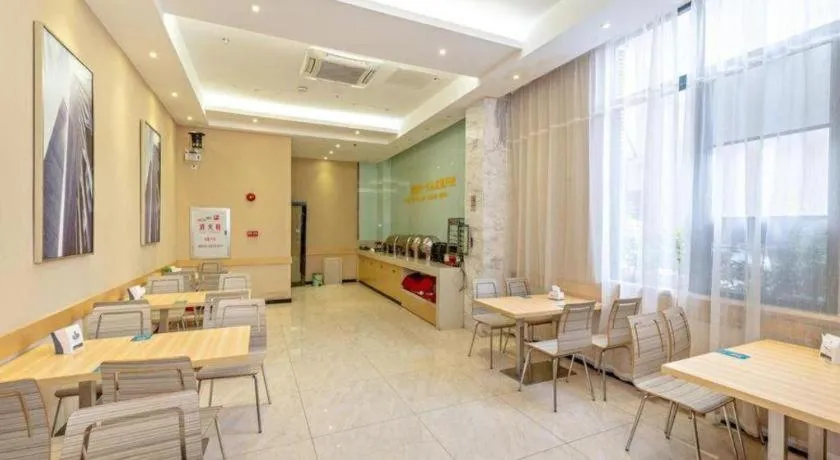 City Comfort Inn Guangzhou Zhongluotan Culture Square
