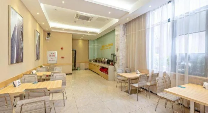 City Comfort Inn Guangzhou Zhongluotan Culture Square
