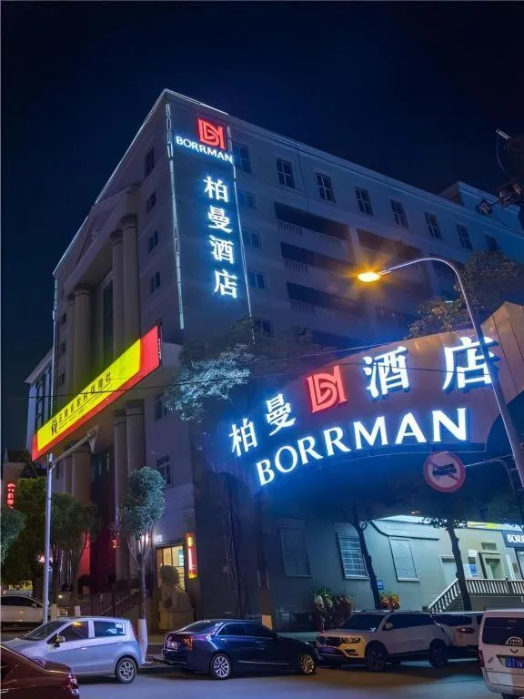 Borrman Hotel Kunming Dianchi South Asia Fengqingyuan