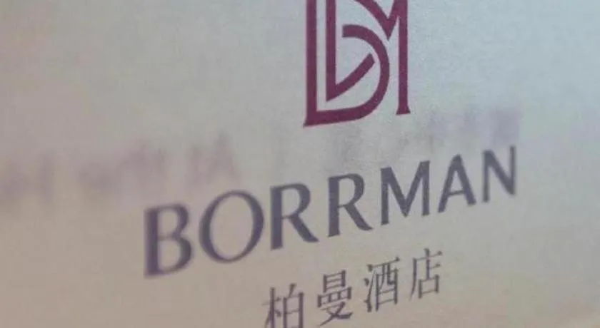 Borrman Hotel Kunming Dianchi South Asia Fengqingyuan