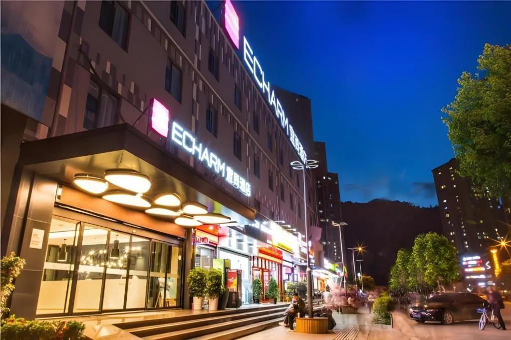 Echarm Hotel Kunming High-tech Zone Economic Management College