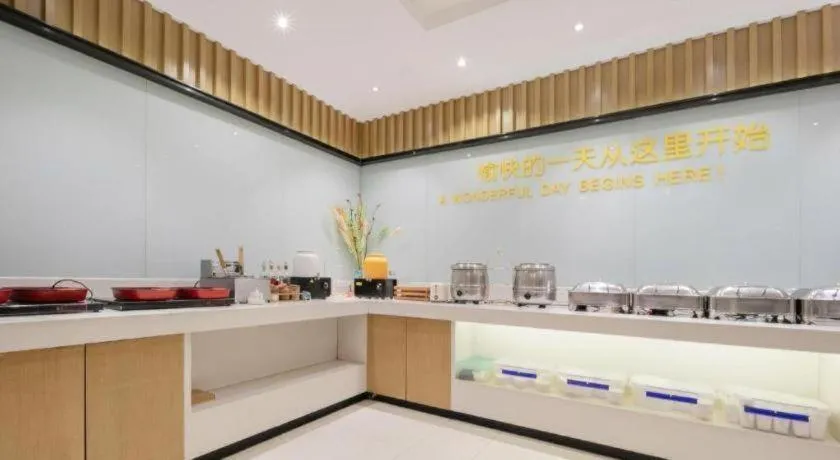 City Comfort Inn Wuhan Xudong Street Wangjiadun Metro Station