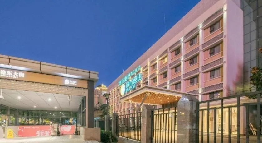 City Comfort Inn Wuhan Xudong Street Wangjiadun Metro Station