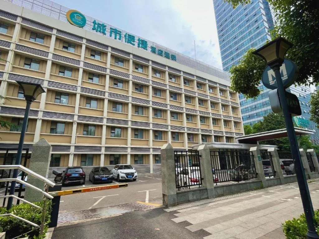 City Comfort Inn Wuhan Xudong Street Wangjiadun Metro Station