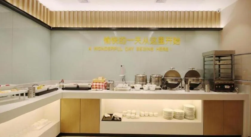 City Comfort Inn Wuhan Xudong Street Wangjiadun Metro Station