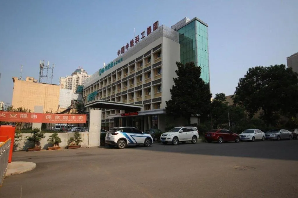 City Comfort Inn Wuhan Xudong Street Wangjiadun Metro Station