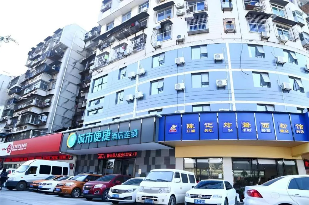 City Comfort Inn Wuhan Zongguan Metro Station