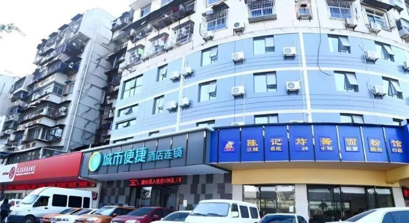 City Comfort Inn Wuhan Zongguan Metro Station