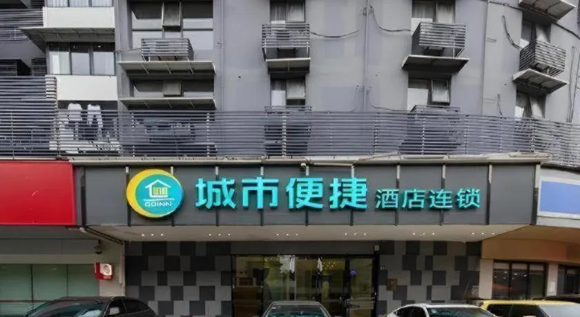 City Comfort Inn Wuhan Zongguan Metro Station