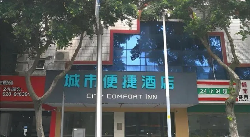 City Comfort Inn Guangzhou Shisanhang Shachong Metro Station