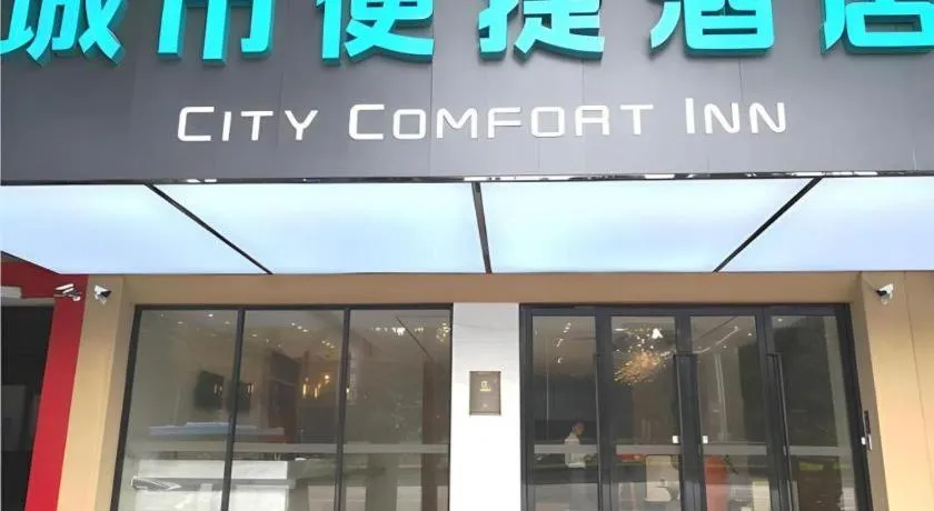 City Comfort Inn Guangzhou Shisanhang Shachong Metro Station