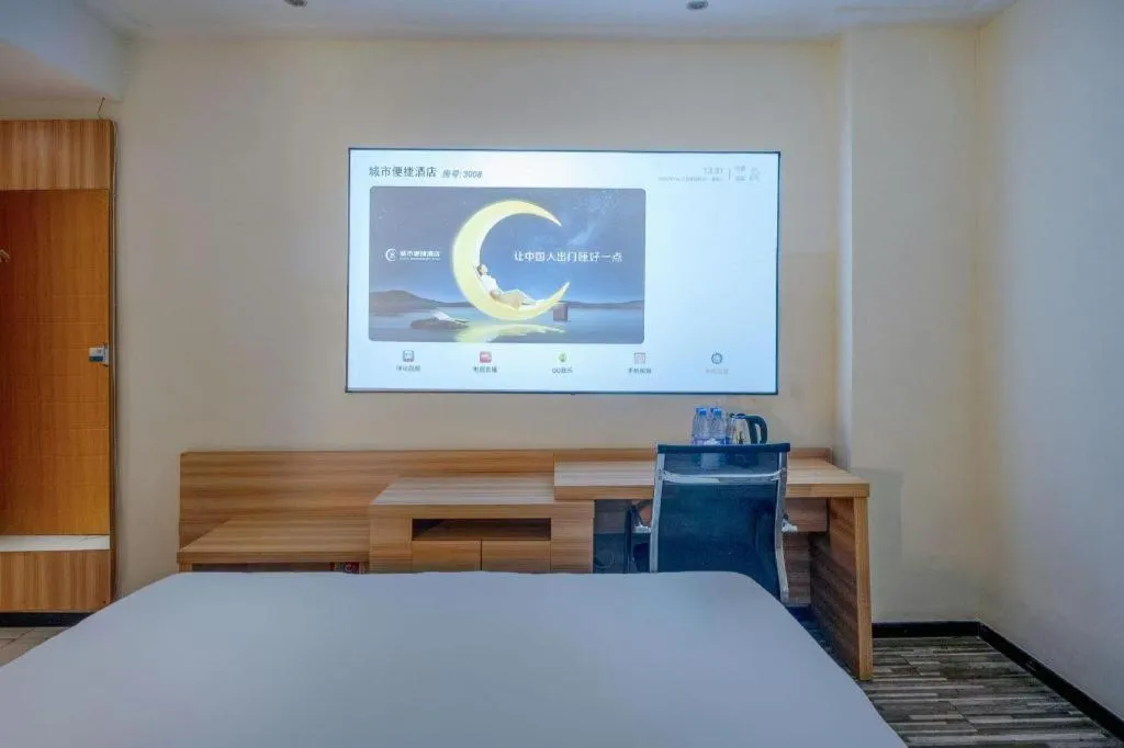 Bed in City Comfort Inn Zhengzhou Railway Station Erqi Square