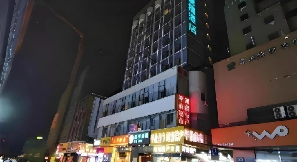 City Comfort Inn Zhengzhou Railway Station Erqi Square