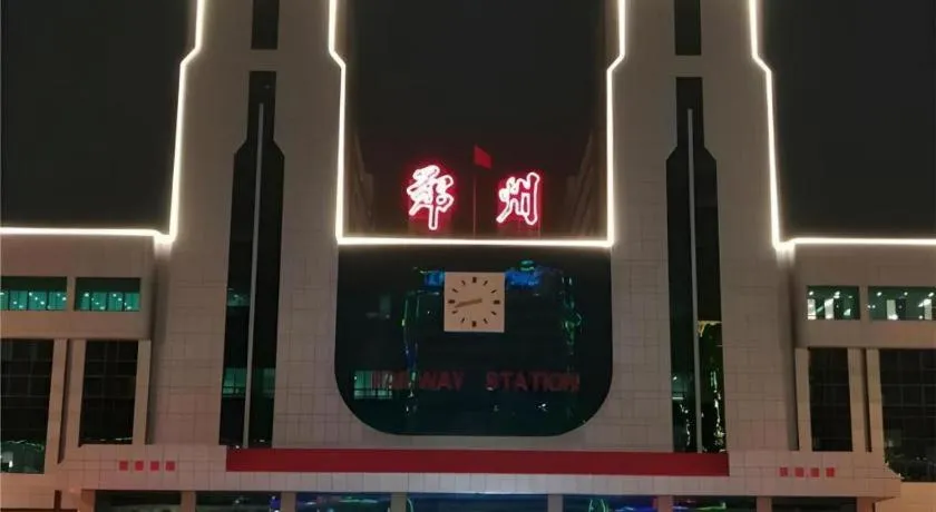 City Comfort Inn Zhengzhou Railway Station Erqi Square