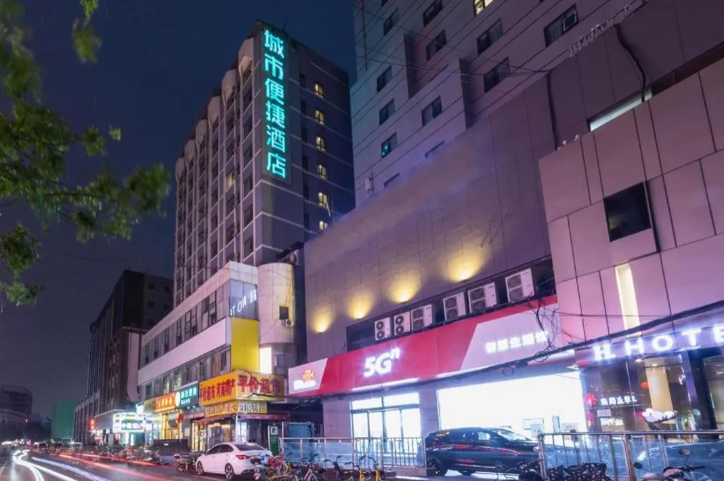 City Comfort Inn Zhengzhou Railway Station Erqi Square