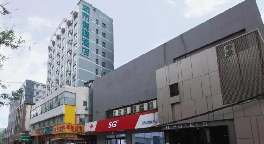 City Comfort Inn Zhengzhou Railway Station Erqi Square