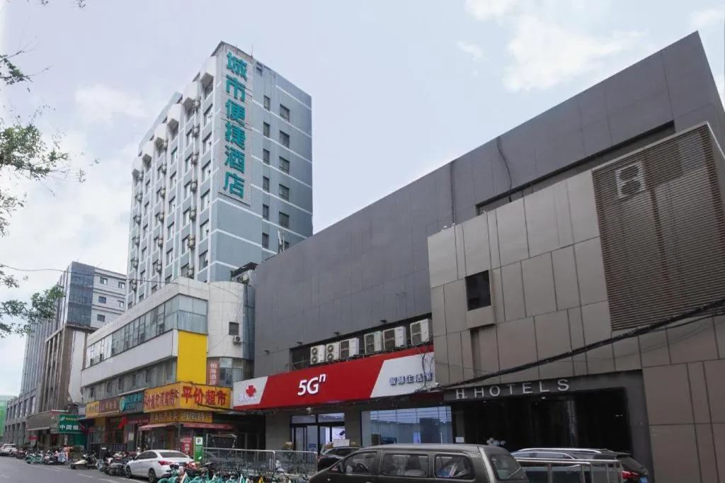 City Comfort Inn Zhengzhou Railway Station Erqi Square