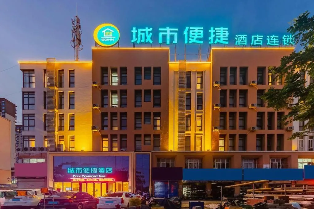 City Comfort Inn Hefei Wulimiao Feihe Road