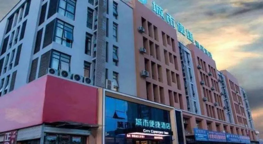 City Comfort Inn Hefei Wulimiao Feihe Road