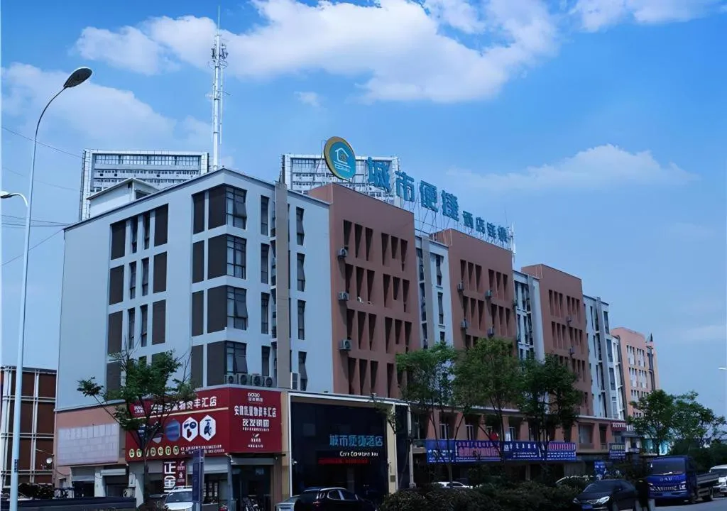 City Comfort Inn Hefei Wulimiao Feihe Road