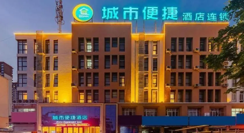 City Comfort Inn Hefei Wulimiao Feihe Road