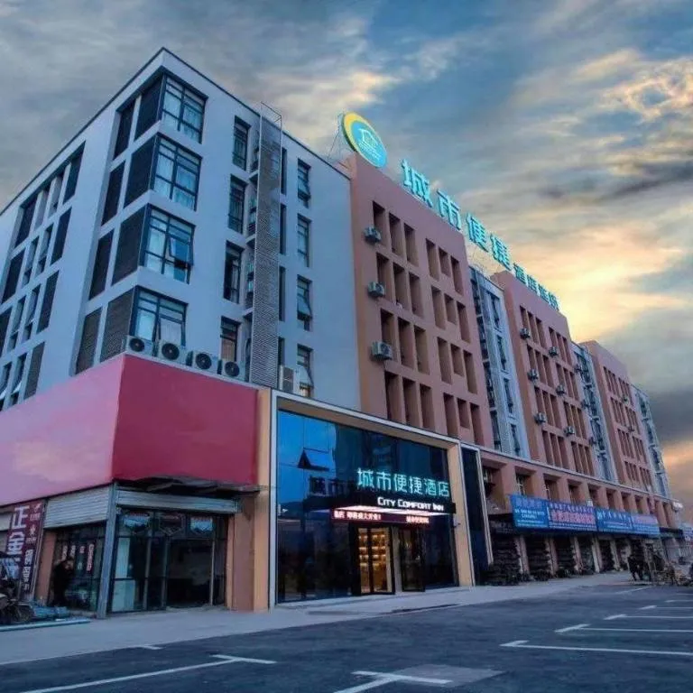 City Comfort Inn Hefei Wulimiao Feihe Road