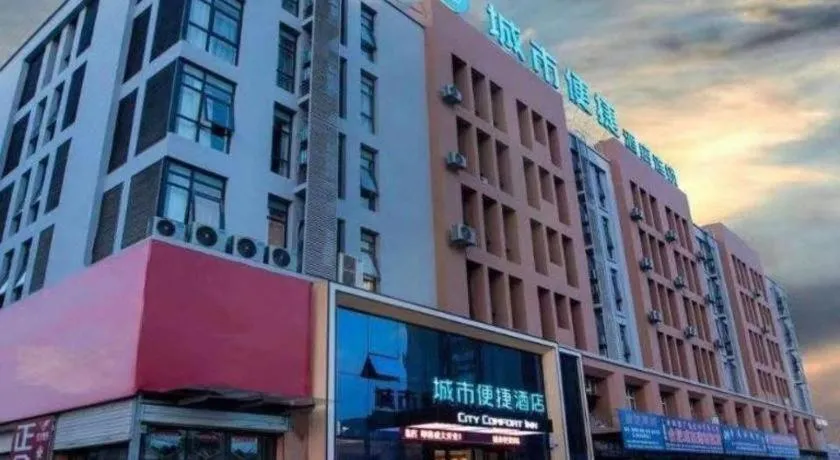 City Comfort Inn Hefei Wulimiao Feihe Road